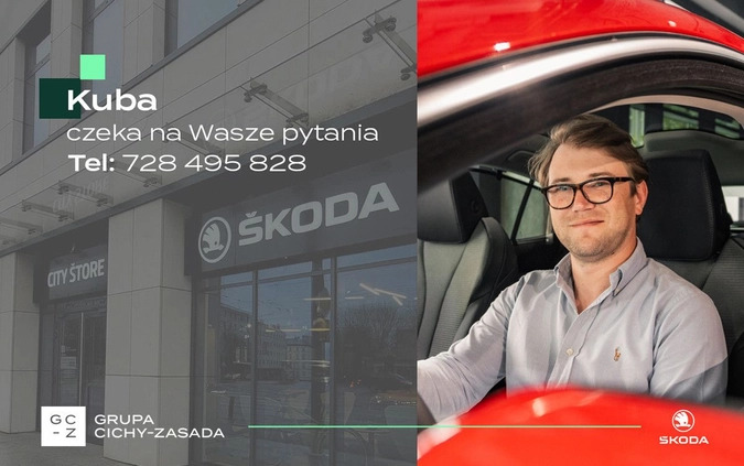Skoda Karoq cena 163900 przebieg: 1, rok produkcji 2024 z Bełchatów małe 562